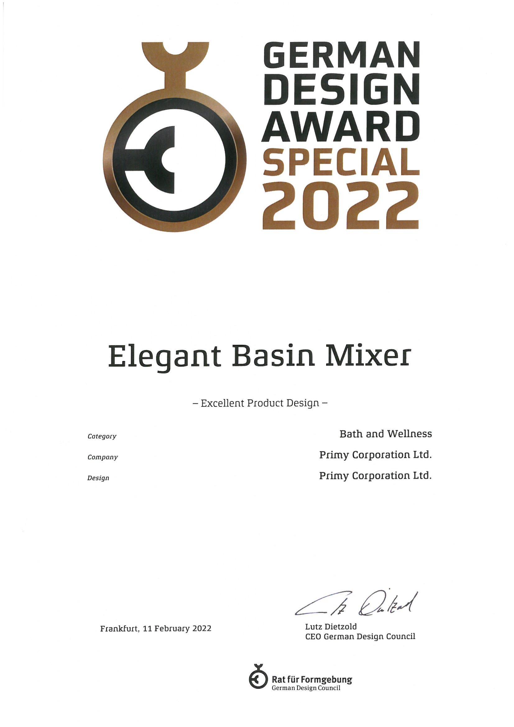 2022德國國家設(shè)計獎 雅系列